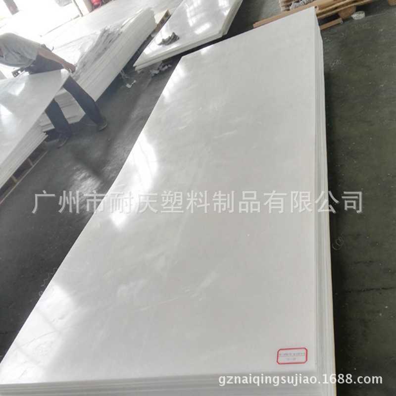 广州家长期供应PP板，米黄色PP板，PP板材，PP塑料板，电镀专用