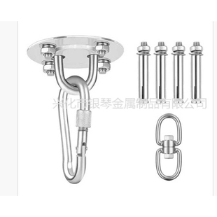 屋顶空中瑜伽吊床挂钩 秋千吊钩吊椅固定盘 沙袋吊环固定架