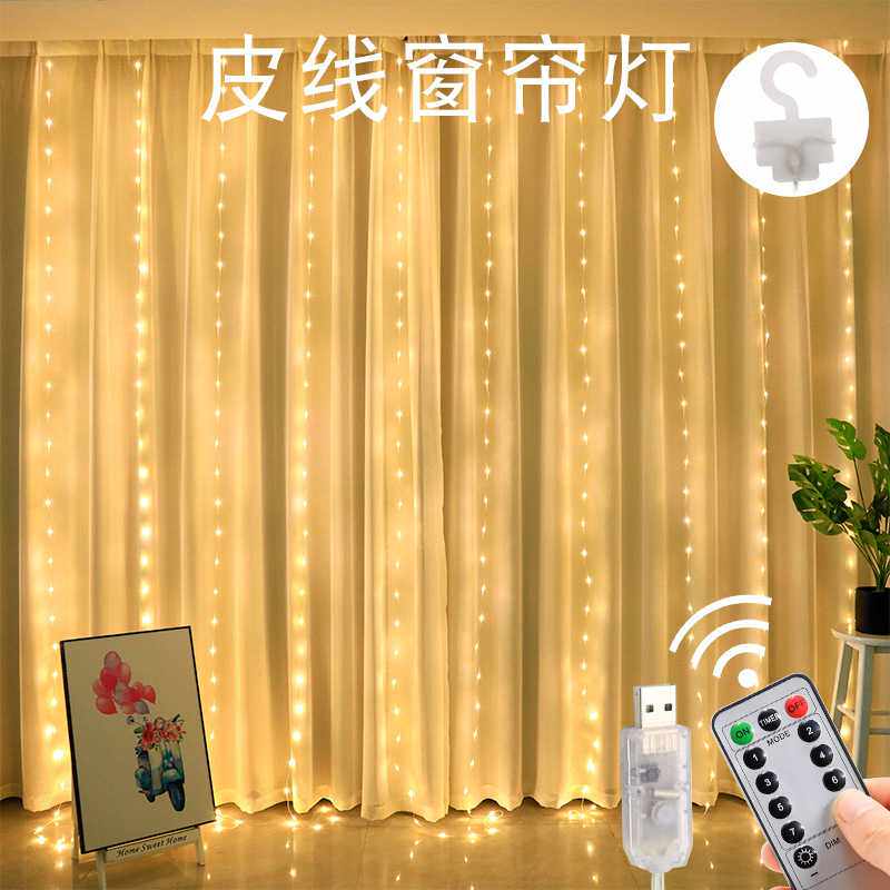 新款皮线窗帘灯3*3米梦幻灯串遥控彩灯串户外防水圣诞铜线窗帘灯