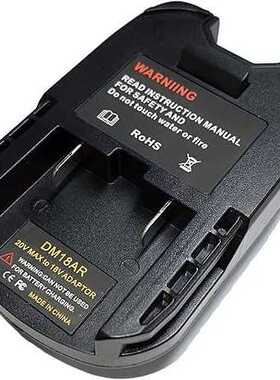 DM18AR MT18AR BS18AR 电池适配器转换为 Ridgid AEG 18V