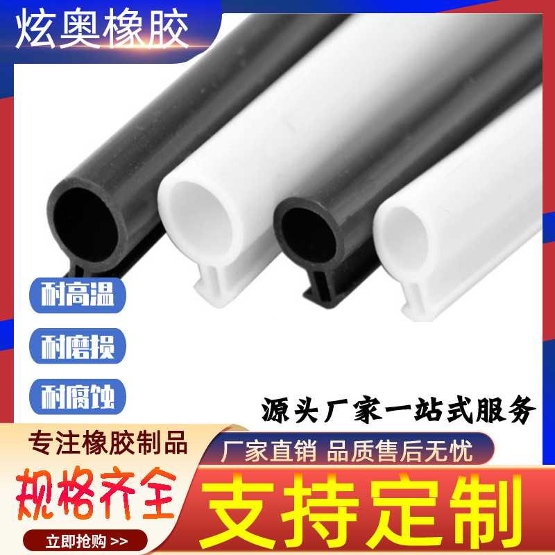 O型塑钢门窗密封条K断桥铝窗户缝隙内开隔音胶条门缝防风保暖防撞