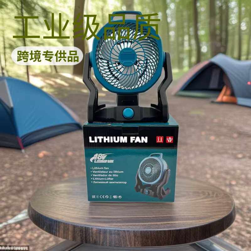 工业级10寸12寸锂电风扇室内户外超强风力方便携带露营风扇