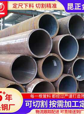 Q345B无缝管大口径426mm碳钢厚薄壁切割空心圆管45号热轧无缝钢管