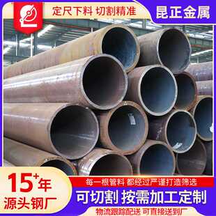 Q345B无缝管大口径426mm碳钢厚薄壁切割空心圆管45号热轧无缝钢管