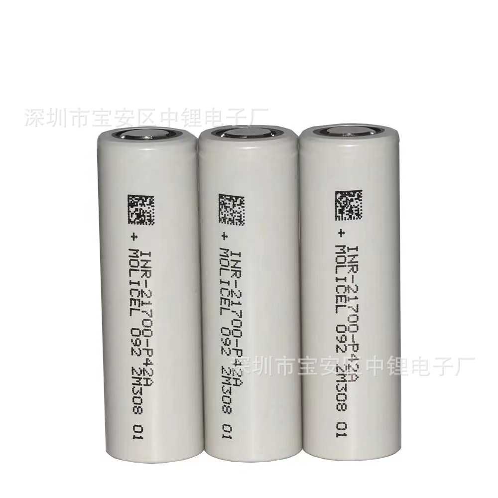 原装魔力Molicel21700耐低温锂电池 魔力P42A 4200mAh45A放电