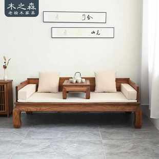 榆木罗汉床新中式客厅沙发实木卧榻雕花仿古贵妃榻禅意两用小户型