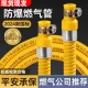 新国标天然气管液化气管燃气管煤气瓶灶具连接管防鼠咬金属防爆管