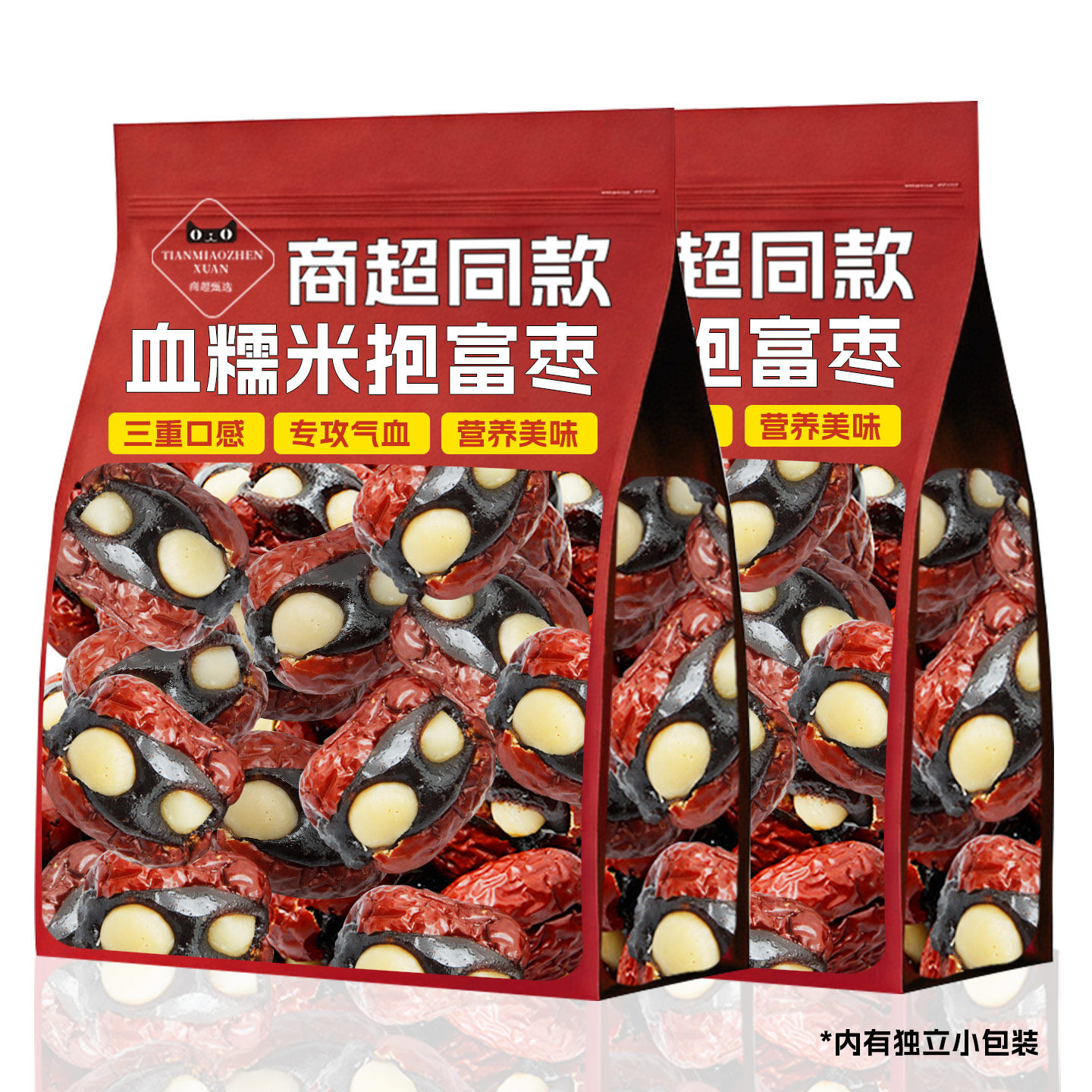 抱富枣暴富枣夹血糯米夏威夷果糕点新疆红枣小吃办公室网红零食品