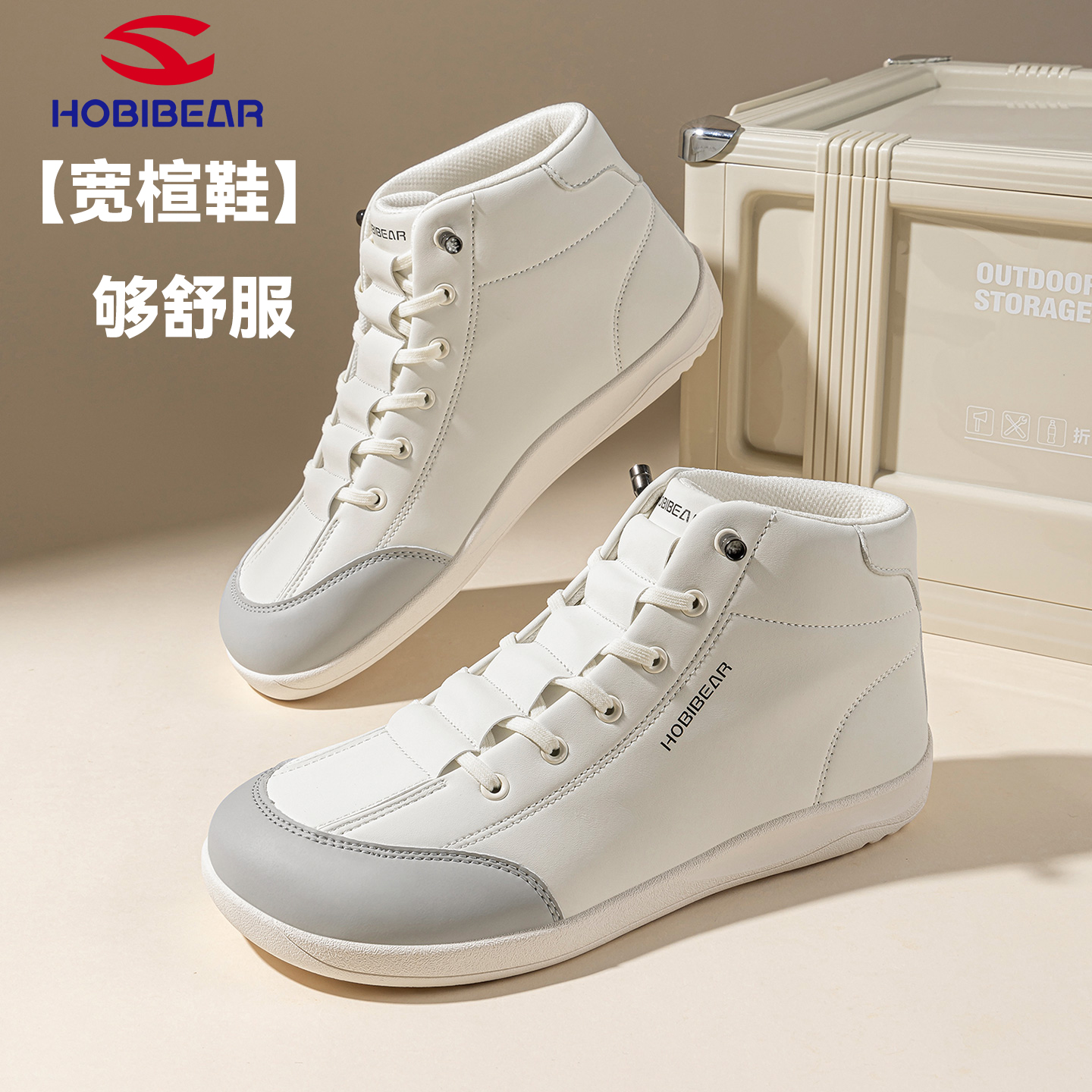 HOBIBEAR宽楦赤足鞋软皮软底防滑