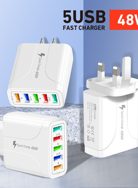手机充头5USB充电器48W带灯英规多口usb旅行充电器Phone charger