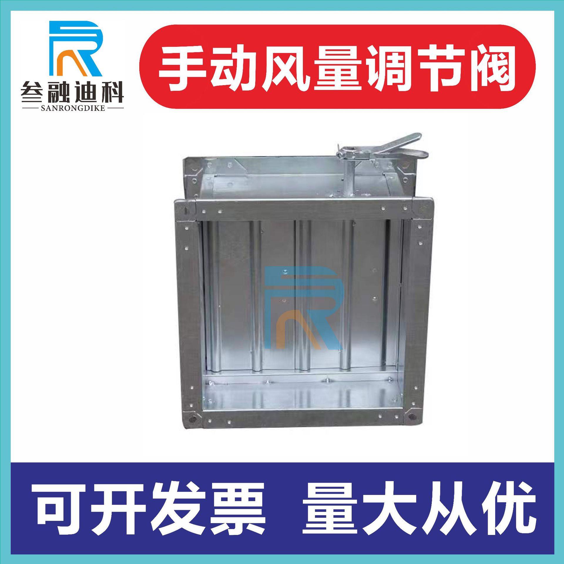 镀锌手动风量调节阀通风管道方形多页风阀风管圆形单叶止回阀商用