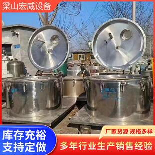 工业平板吊带离心机食品级工业脱水机1000型平板式 吊带离心机