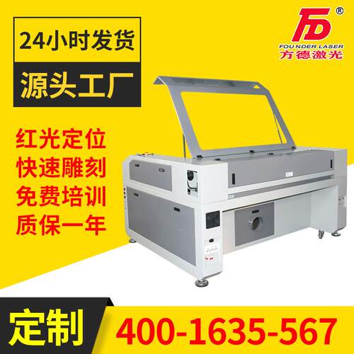 激光雕刻机水晶大理石玉石全自动雕刻亚克力树脂工艺品激光雕刻机
