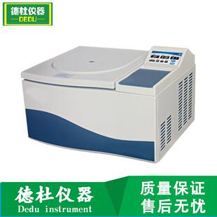 供应H2100R台式高速冷冻离心机