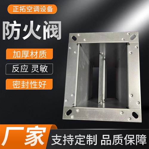 电动防火阀70度280度排烟阀远控排烟防火调节阀消防排烟防火阀