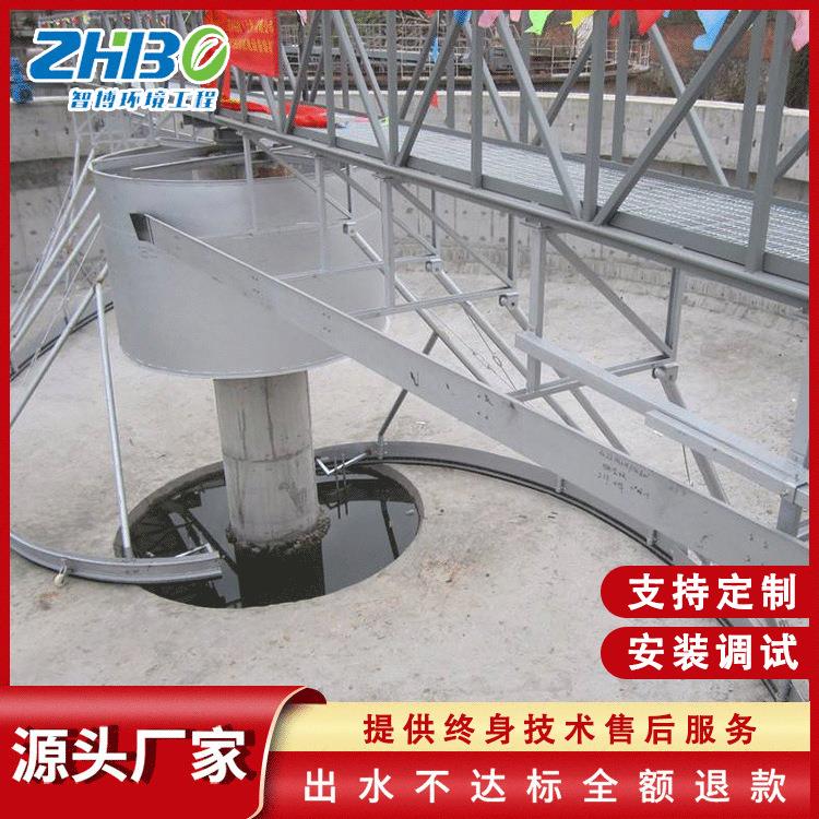 半桥式周边传动刮吸泥机全桥式周边传动刮渣机自动运行刮油机