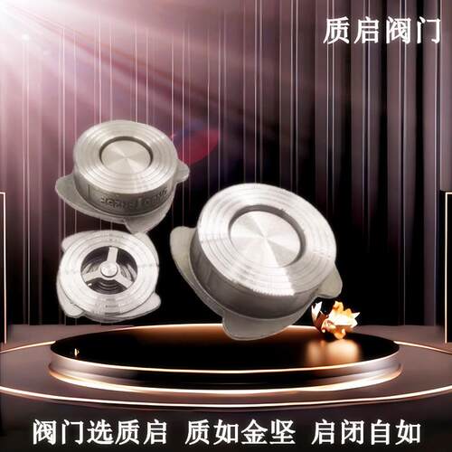 质启H71M逆止阀单向阀04双导轨四角软密封高温蒸汽对夹止回阀100