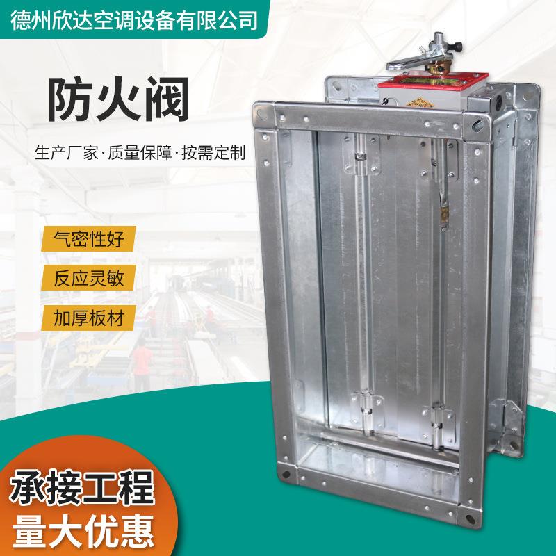 防火阀不锈钢风量调节阀耐高温管道通风排烟调节阀镀锌手动调节阀