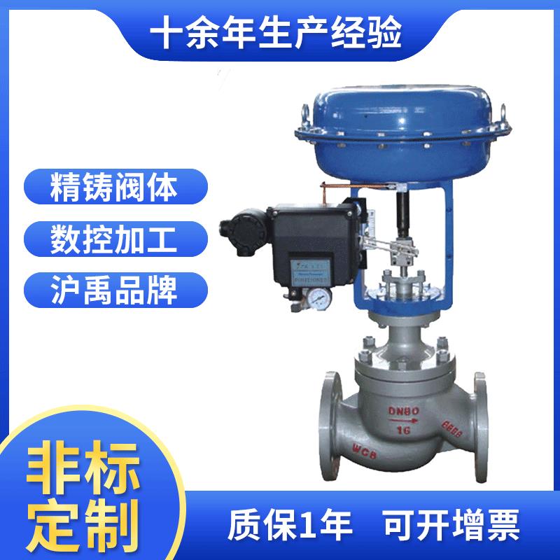 ZJHM小型气动薄膜套筒调节阀不锈钢法兰调节阀直通式电动调节阀