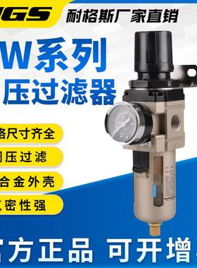 AW2000-02气动空气过滤调压阀减压阀过滤器4000-045000-10