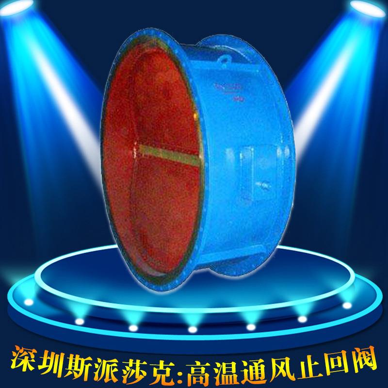 D41W碳钢通风阀通风止回阀百叶通风阀非标风道止回阀DN600DN700