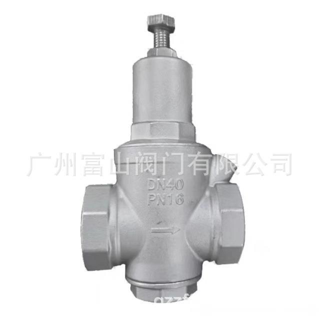 自来水不锈钢0416不带表减压阀带表减压阀