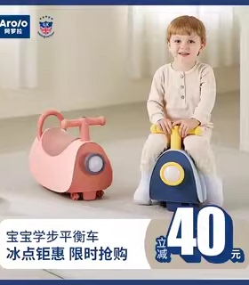 arolo阿罗拉扭扭车儿童溜溜车1-3岁宝宝学步车大人可坐防侧翻滑行
