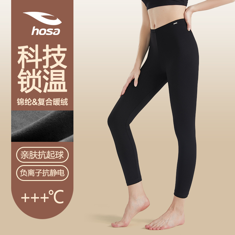 浩沙女士保暖裤加绒加厚高腰发热