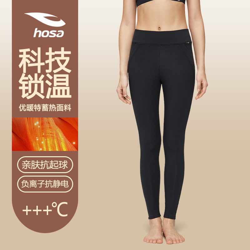 浩沙女士保暖裤加绒加厚高腰