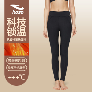 秋冬 护膝贴片打底裤 浩沙HOSA女士保暖裤 加绒加厚高腰发热棉裤