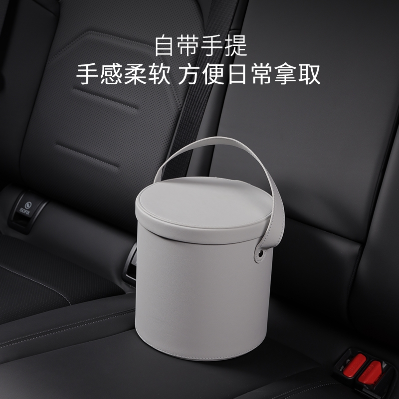 适用享界S9车载垃圾袋桶专用椅背挂式磁吸垃圾袋桶内饰品改装配件