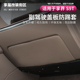 配件 饰用品改装 适用于享界S9 S9T副驾驶储物箱防踢垫内饰装