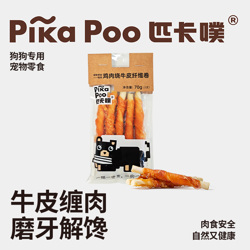 匹卡噗磨牙棒解馋耐咬磨牙健康