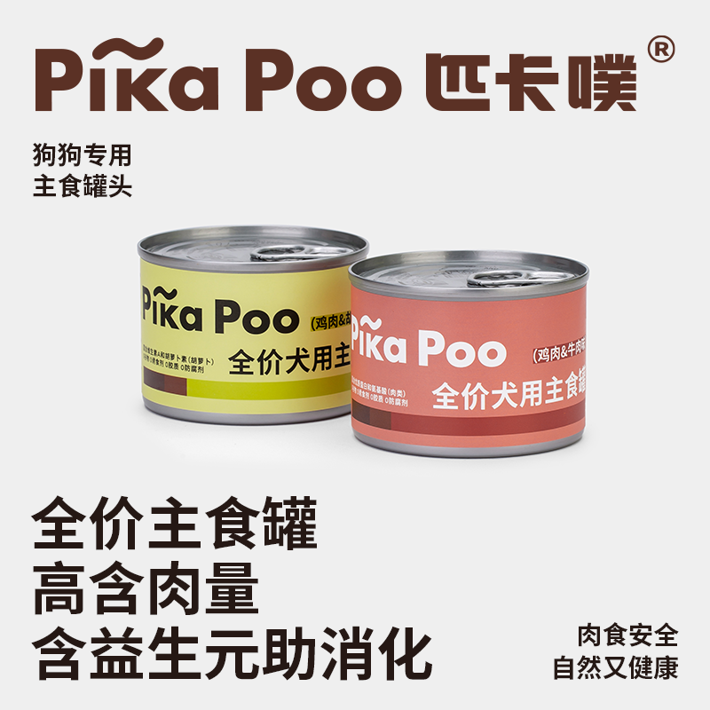匹卡噗狗狗罐头宠物营养湿粮拌饭增肥主食罐头170g大中小型犬零食