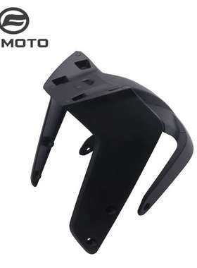 CFMOTO春风800NK挡泥板450NK原厂灵犀版挡水前后段装饰板前挡泥瓦