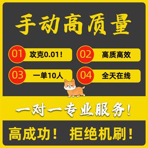 瓶多多助拼汐汐帮砍力拼多多推金币拼duoduo帮点瓶多多砍一刀拼多