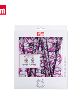 安&卡洛斯 x Prym限量联名款 碳纤维环形针套装 215010