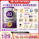3岁以上 3罐 3罐装 a2紫白金4段儿童奶粉四段新西兰进口900g