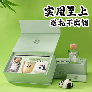 竹你好运香薰蜡烛无火diy礼盒熊猫高级感香氛熏香送伴手礼物 新款