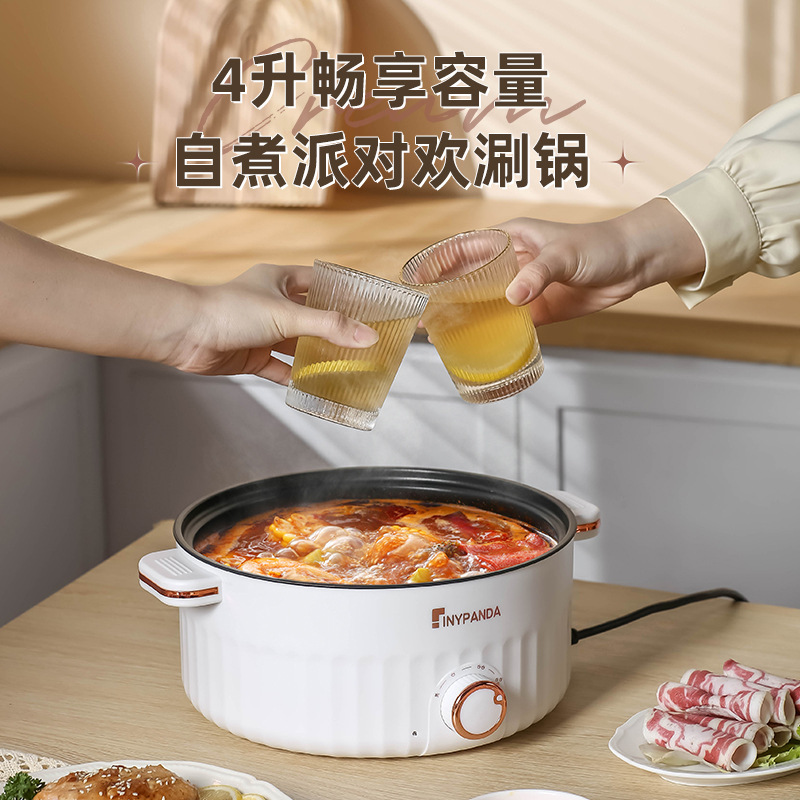 电煮锅多功能电热锅炒菜家用煎煮一体锅宿舍小电锅电火锅电器百货