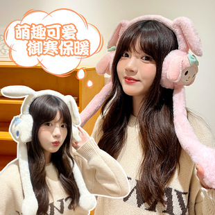 会动的兔耳朵可爱气囊耳罩女冬季天保暖耳套学生儿童防冻耳暖YR