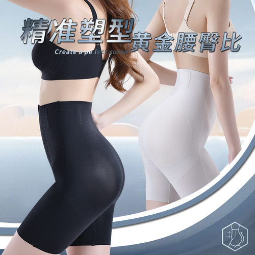 同款高腰悬浮裤蕾丝拉链式产后塑形束腰提臀收肚平角裤塑形收腹裤