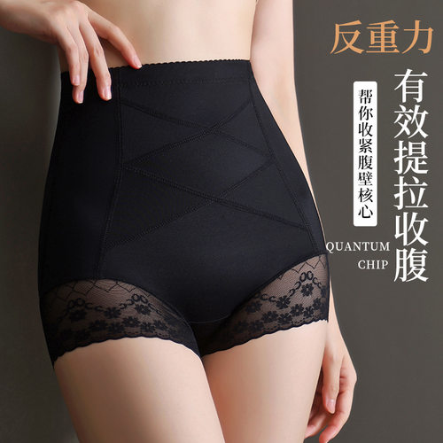 收腹内裤女高腰产后束腰塑身塑形提臀束缚收肚子薄款不卷边