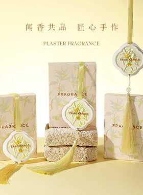 霸王茶姬新中式桂花香车载香薰