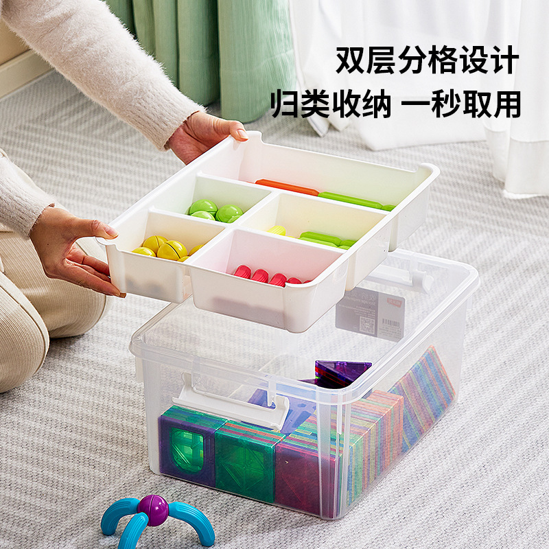 大号积木收纳箱儿童玩具整理双层塑料磁力片颗粒分类收纳盒