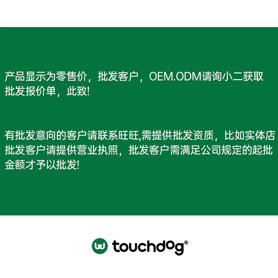 Touchdog伊丽莎白圈猫咪狗狗通用防水项圈防舔咬驱虫脖圈头套绝育