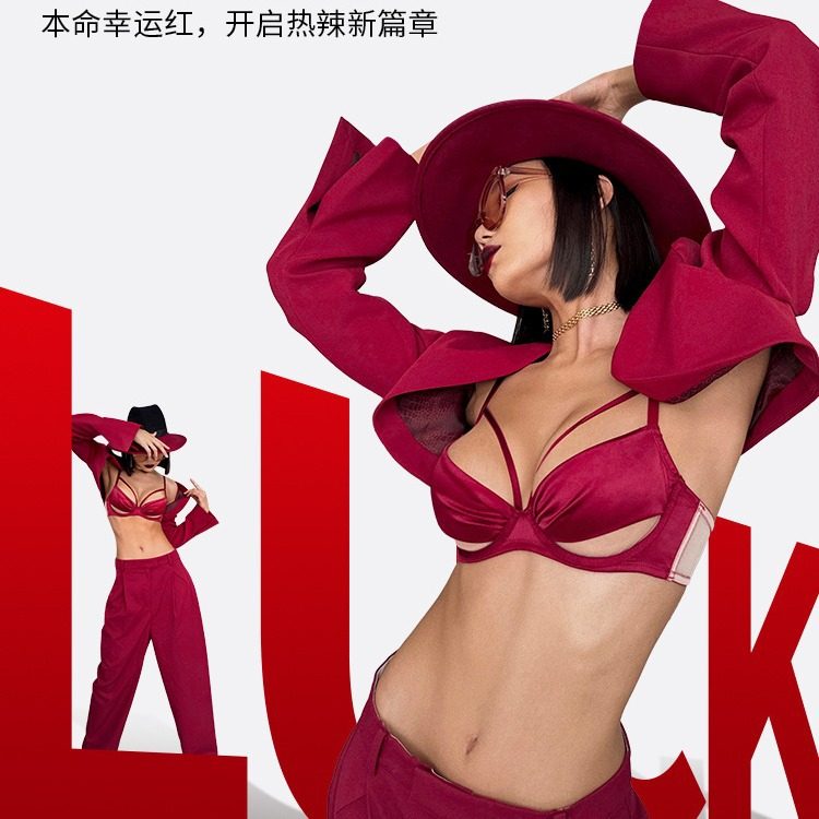 红色内衣女新娘结婚套装大胸显小性感本命年超薄款文胸防下垂胸罩