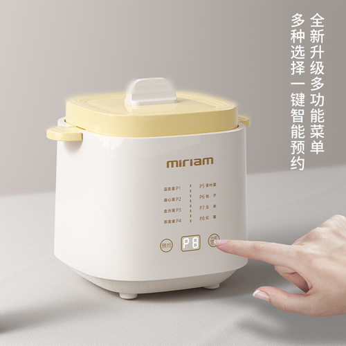 多功能蒸蛋器智能煮蛋器小型蒸蛋羹蒸蛋同款溏心蛋