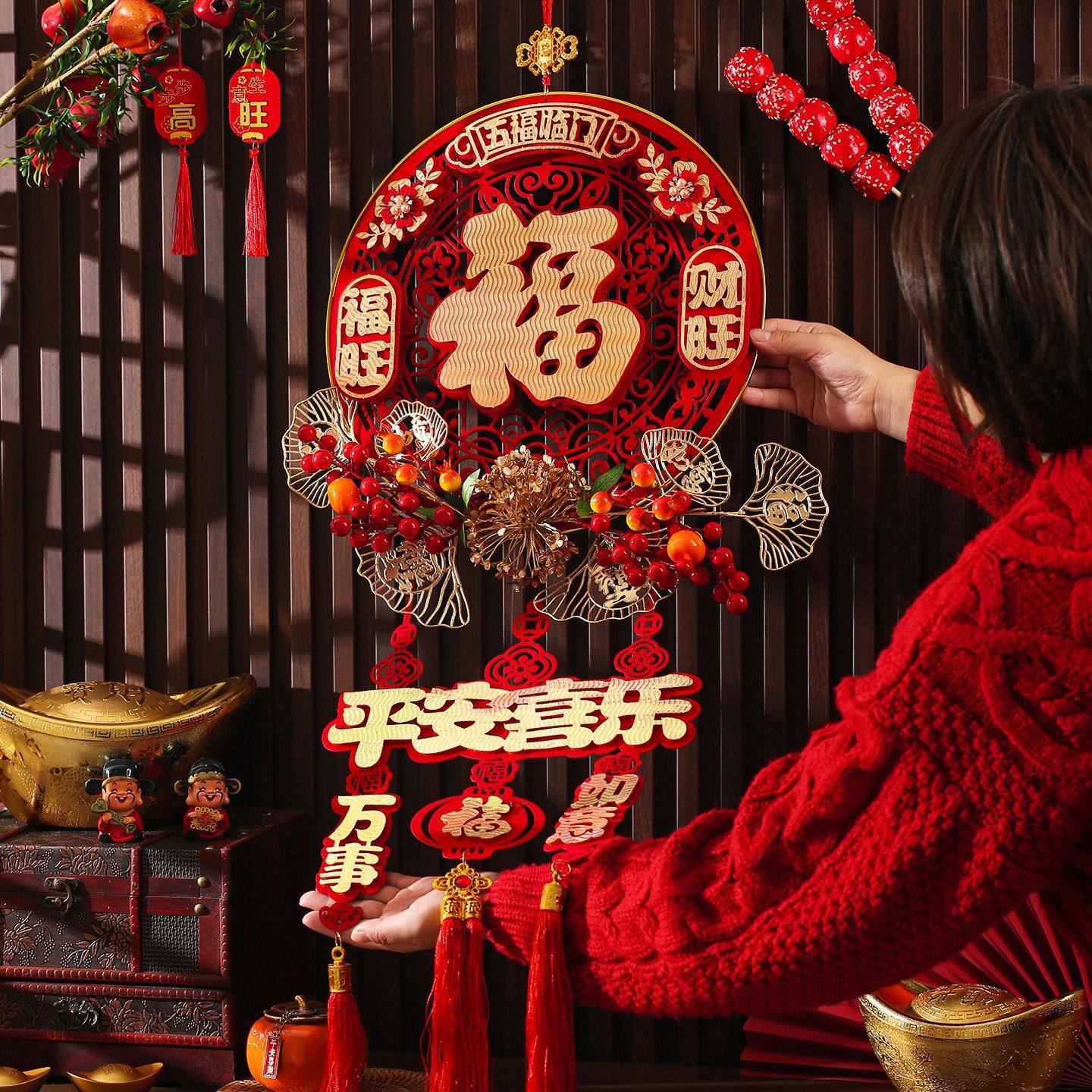 2026新年红果挂件春节立体福字挂饰过年入户门布置装饰年货挂件