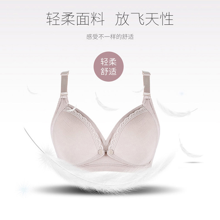 霞婷哺乳文胸前开扣夏季爆款胸罩女聚拢大罩杯无钢圈文胸